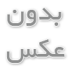 سرم تراپی در منزل برای بانوان باردار: مراقبتی ویژه برای مامان‌های آینده